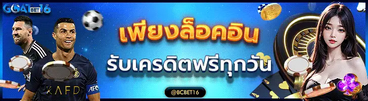บาคาร่าออนไลน์