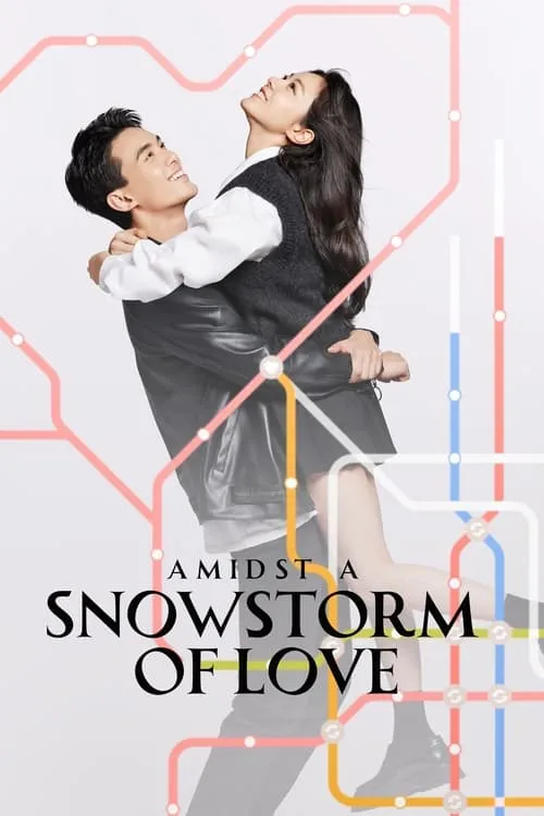 Amidst a Snowstorm of Love ลมหนาวและสองเรา ซับไทย