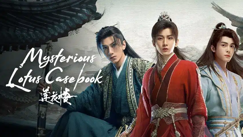 ดูซีรี่ย์ Mysterious Lotus Casebook หอดอกบัวลายมงคล ซับไทย