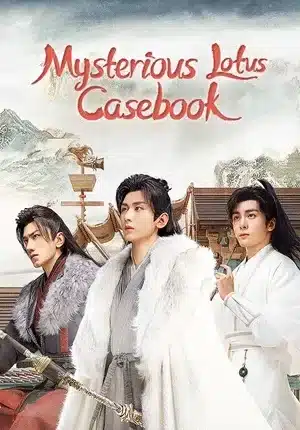 Mysterious Lotus Casebook หอดอกบัวลายมงคล ซับไทย