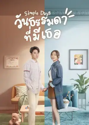 Simple Days (2024) วันธรรมดาที่มีเธอ ซับไทย