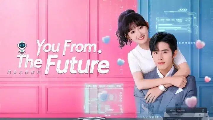 ดูซีรี่ย์จีน รักจากอนาคต You from the Future พากย์ไทย