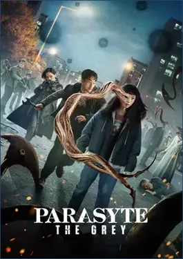 ปรสิต: เดอะ เกรย์ Parasyte The Grey พากย์ไทย