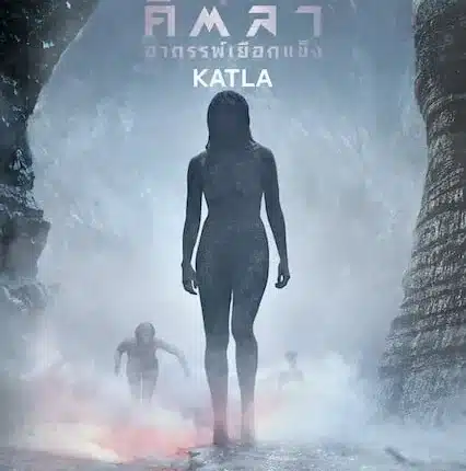 Katla Season 1 ซับไทย คัตลา อาถรรพ์เยือกแข็ง