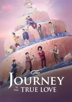 The Journey to Find ซับไทย
