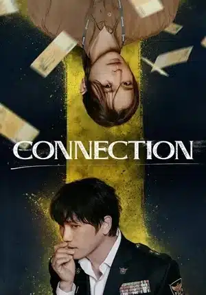 Connection ซับไทย