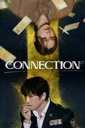 Connection ซับไทย