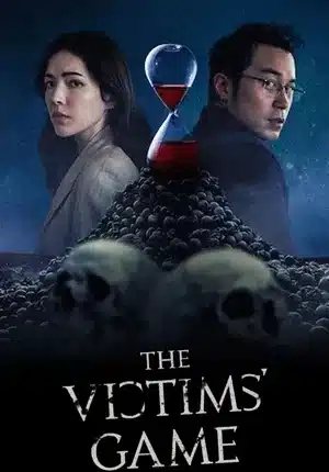 เจาะจิต ปิดเกมล่าเหยื่อ ภาค1 The Victims' Game season 1 ซับไทย