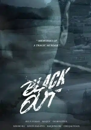 Black Out (2024) สืบ ลับ ล่า ฆาตกร ซับไทย