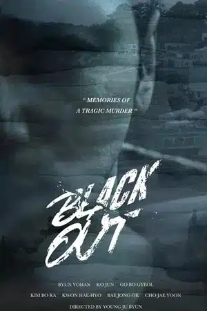 Black Out (2024) สืบ ลับ ล่า ฆาตกร ซับไทย