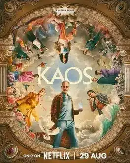 เคออส ซีซั่น 1 Kaos Season 1 ซับไทย