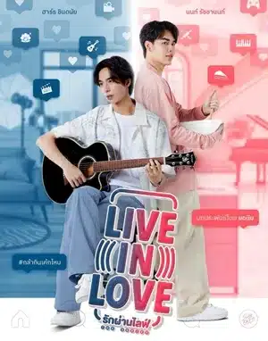 Live In Love the series (2024) รักผ่านไลฟ์ เดอะซีรีส์