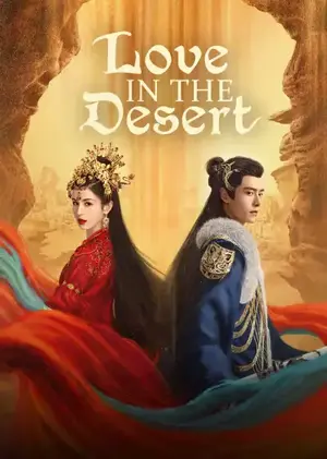 Love In The Desert รำพันรักวายุทะเลทราย ซับไทย