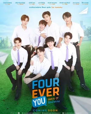 Fourever You (2024) เพราะรักนำทาง (Uncut Ver.)