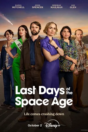 Last Days of the Space Age Season 1 ซับไทย