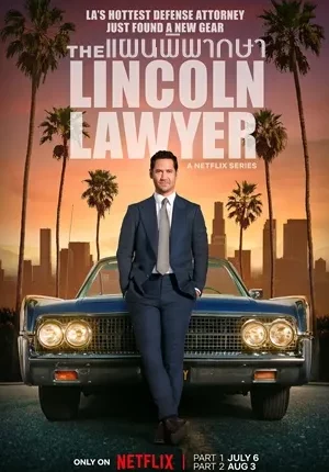 แผนพิพากษา ซีซั่น 2 The Lincoln Lawyer Season 2 ซับไทย