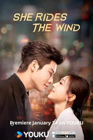 She Rides the Wind ลมหวนรัก ซับไทย