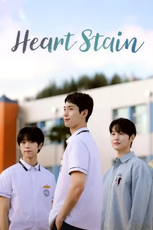 Heart Stain เธอคือสีสันของหัวใจ ซับไทย