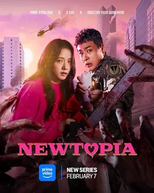 นิวโทเปีย Newtopia ซับไทย