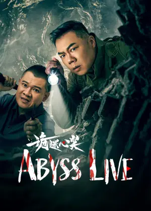 Abyss Live ยิ้มหลอนซ่อนเงื่อน ซับไทย