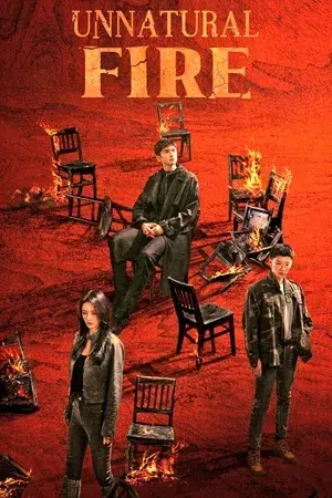 Unnatural Fire บาปเผาไหม้ ซับไทย