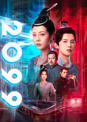 ดูซีรี่ย์จีน 2099 ซับไทย