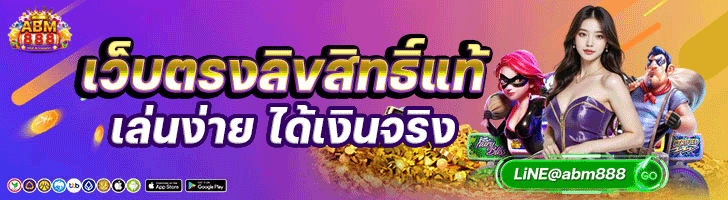 สล็อตเว็บตรง์