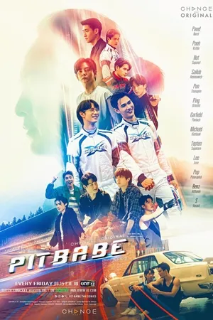 Pit Babe The Series พิษเบ๊บ