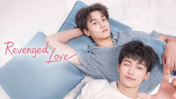 Revenged Love ศัตรูหัวใจ คือแฟนใหม่ผมเอง ซับไทย