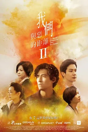 The World Between Us: After the Flames ซับไทย