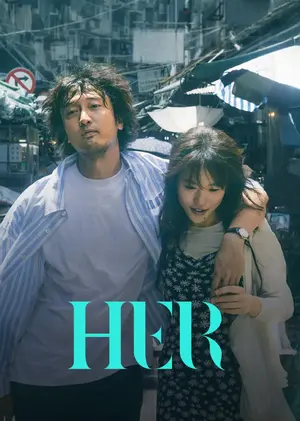 HER (2025) นักสู้พลิกสังเวียน ซับไทย