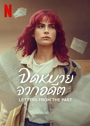 จดหมายจากอดีต Letters From The Past Season 1 (2025) ซับไทย