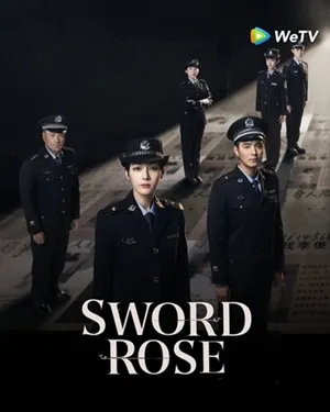 กุหลาบตัดทรชน Sword Rose (2025) ซับไทย