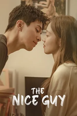 The Nice Guy (2025) ซับไทย