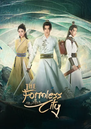 The Formless City (2025) ซับไทย