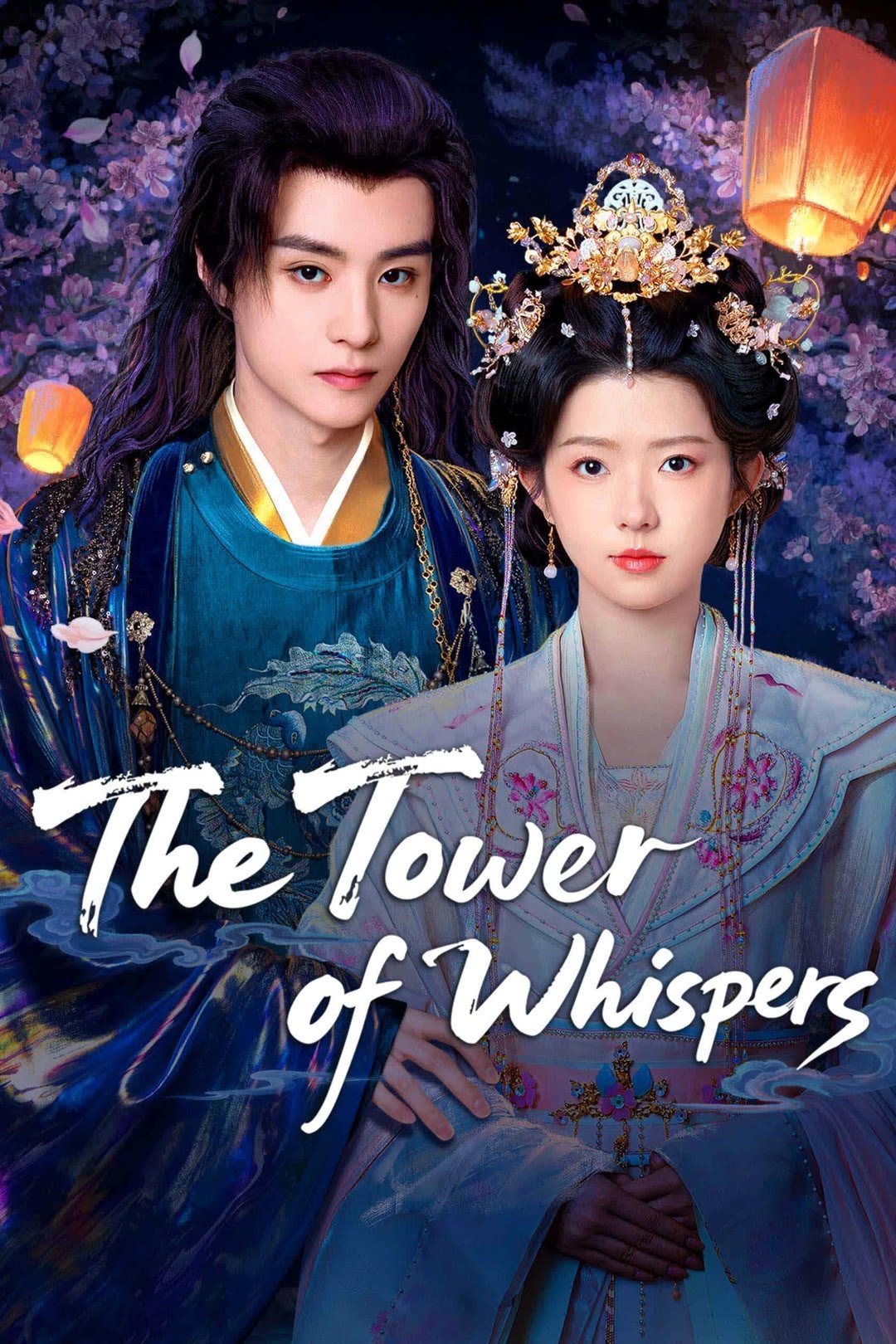 The Tower of Whispers หิมะรัตติกาล ซับไทย