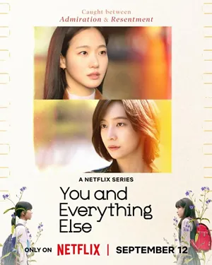 You and Everything Else สารพันฉันกับเธอ พากย์ไทย ซับไทย