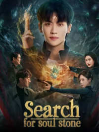 Search for Soul Stone (2025) ซับไทย