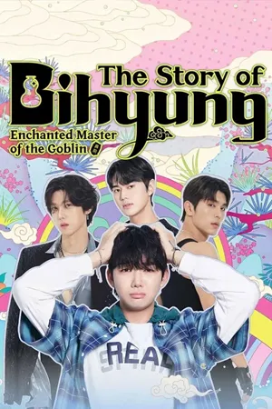 The Story of Bihyung : Enchanted Master of the Goblin ราชาก๊อบลินกับเจ้าหินถามทาง ซับไทย