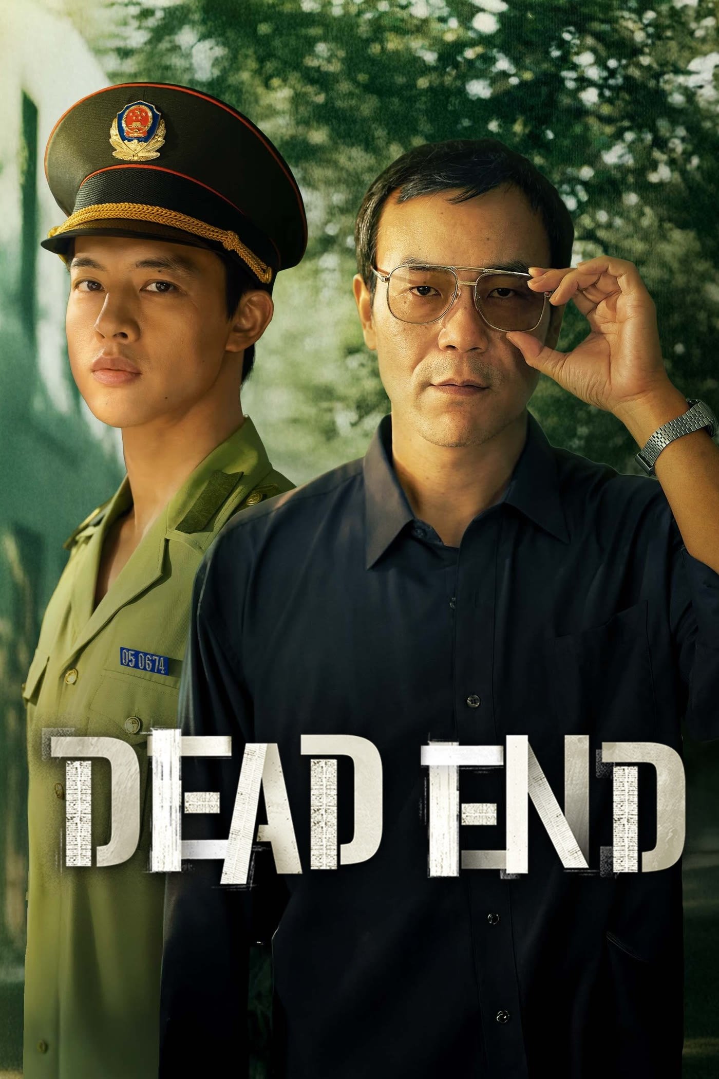 Dead End (2025) วงกตใต้เงาไม้ ซับไทย