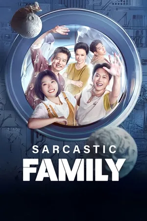 Sarcastic Family (2025) ครอบครัวฝีปากกล้าฮาบ้านแตก ซับไทย