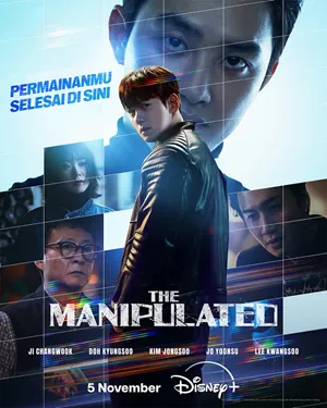 The Manipulated (2025) พากย์ไทย ซับไทย