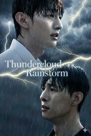 Thundercloud Rainstorm (2025) เงาเมฆาล่าพายุ ซับไทย