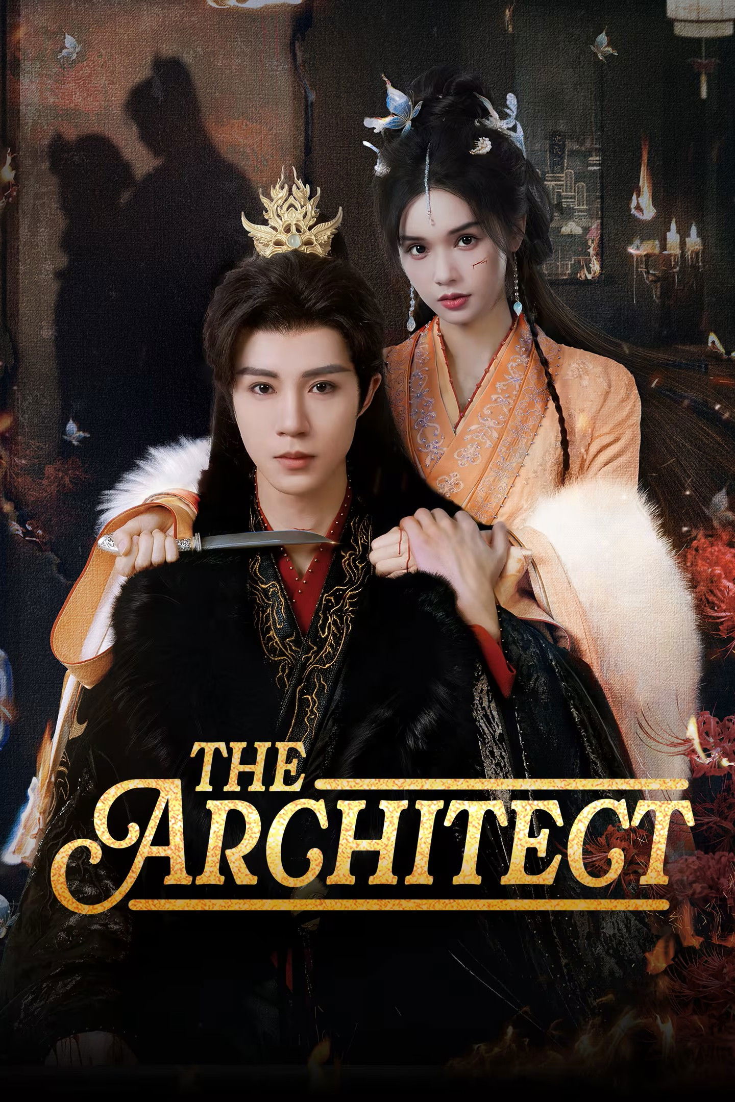 The Architect (2025) ลิขิตรักในกำมือ ซับไทย