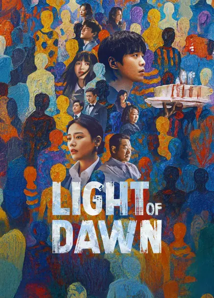 Light of Dawn (2025) ย้อนรอยคดีลับ ซับไทย