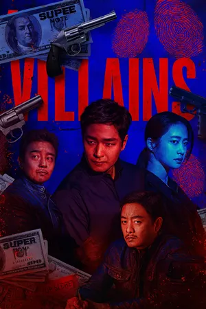 Villains (2025) ซับไทย
