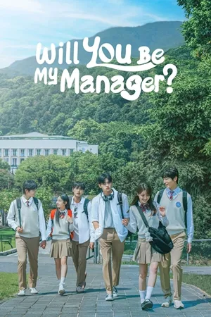Will You Be My Manager? (2025) ซับไทย