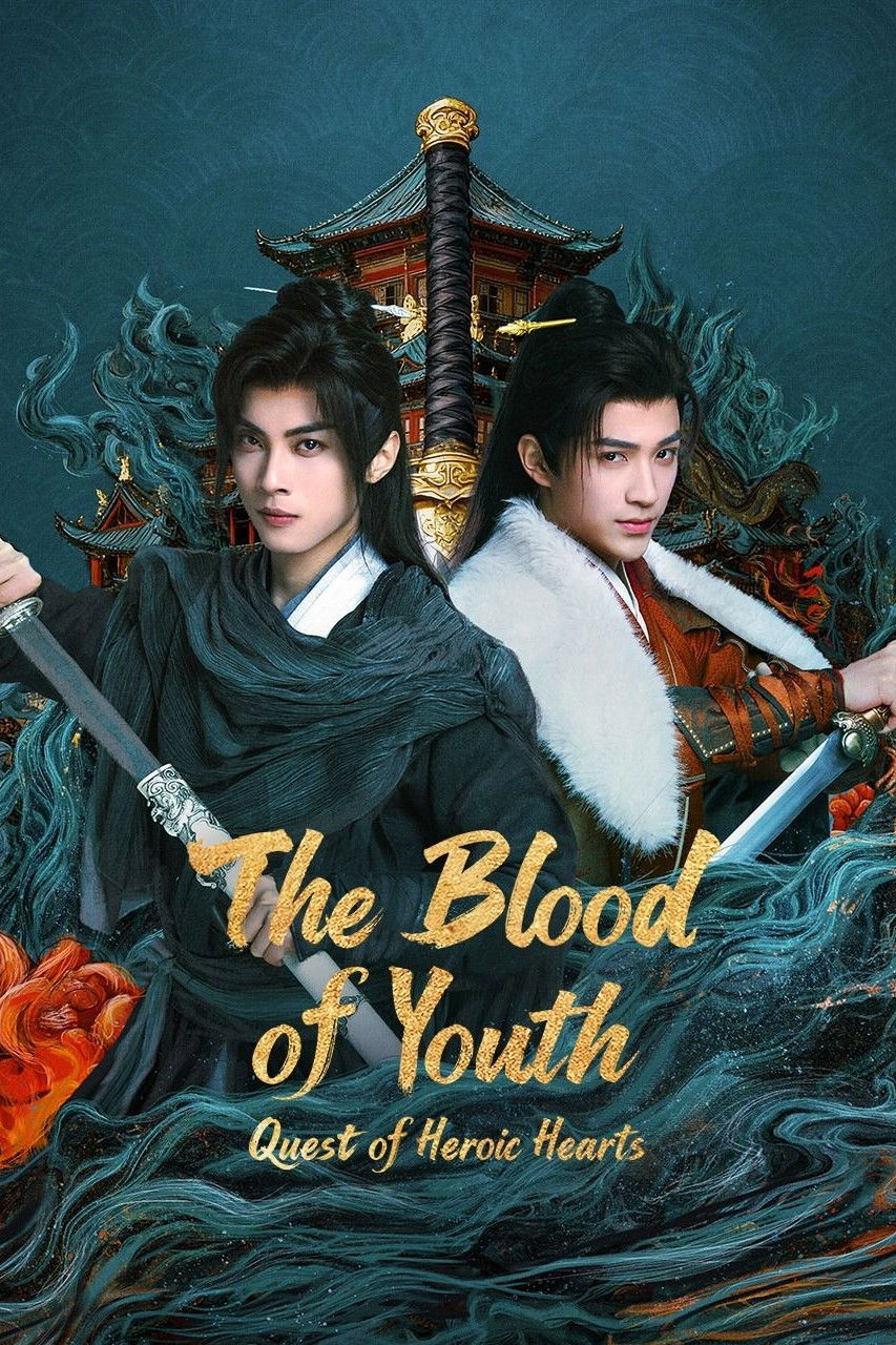 The Blood of Youth: Quest of Heroic Hearts (2026) ดรุณพเนจรท่องยุทธภพ ยอดยุทธ์ไร้เทียมทาน ซับไทย
