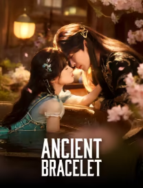 Ancient Bracelet (2026) ระบำวายุ ซับไทย