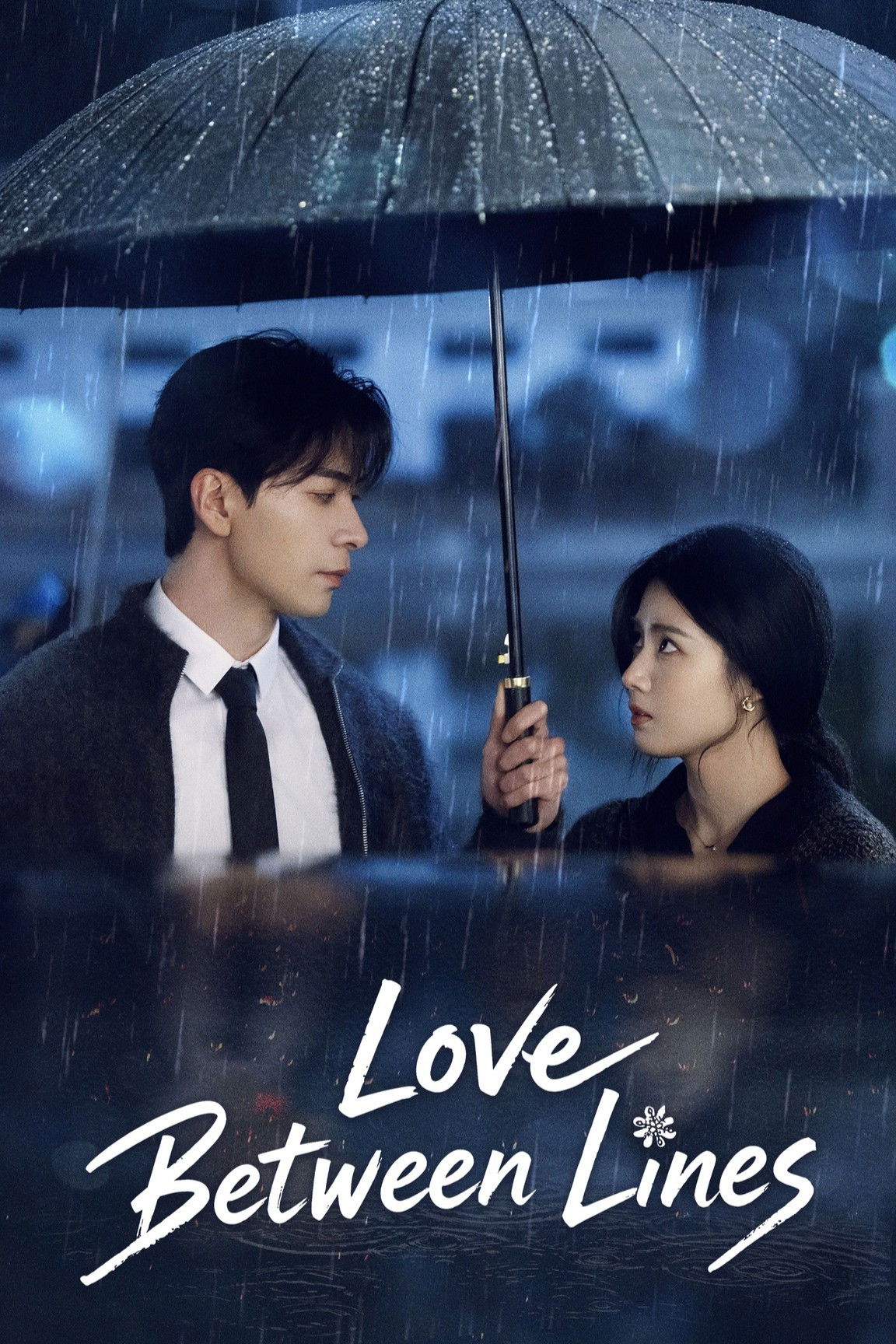 Love Between Lines (2026) เกมรักข้ามบทบาท ซับไทย พากย์ไทย